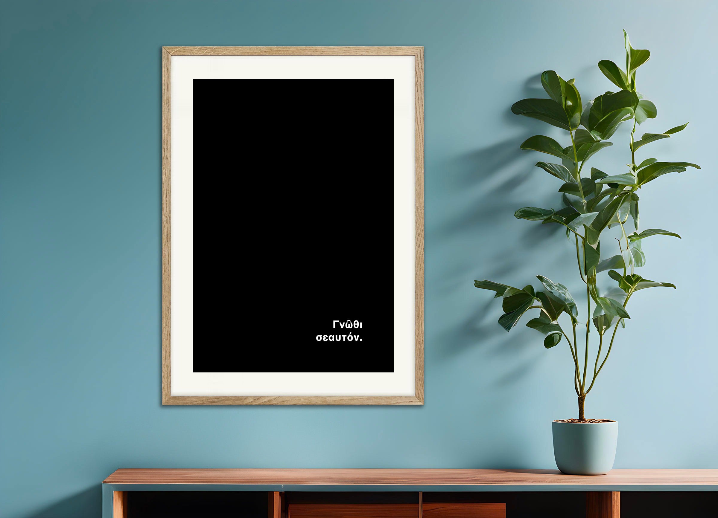 Conhece-te a ti mesmo - Poster