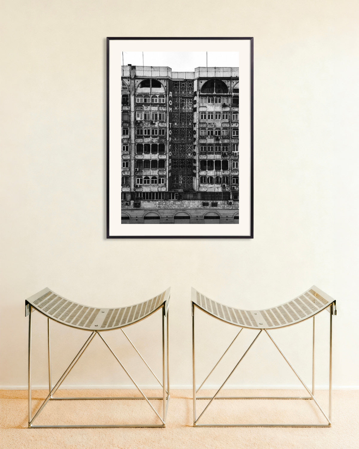 Poster «Fachada da Casa do Comércio», com moldura metálica