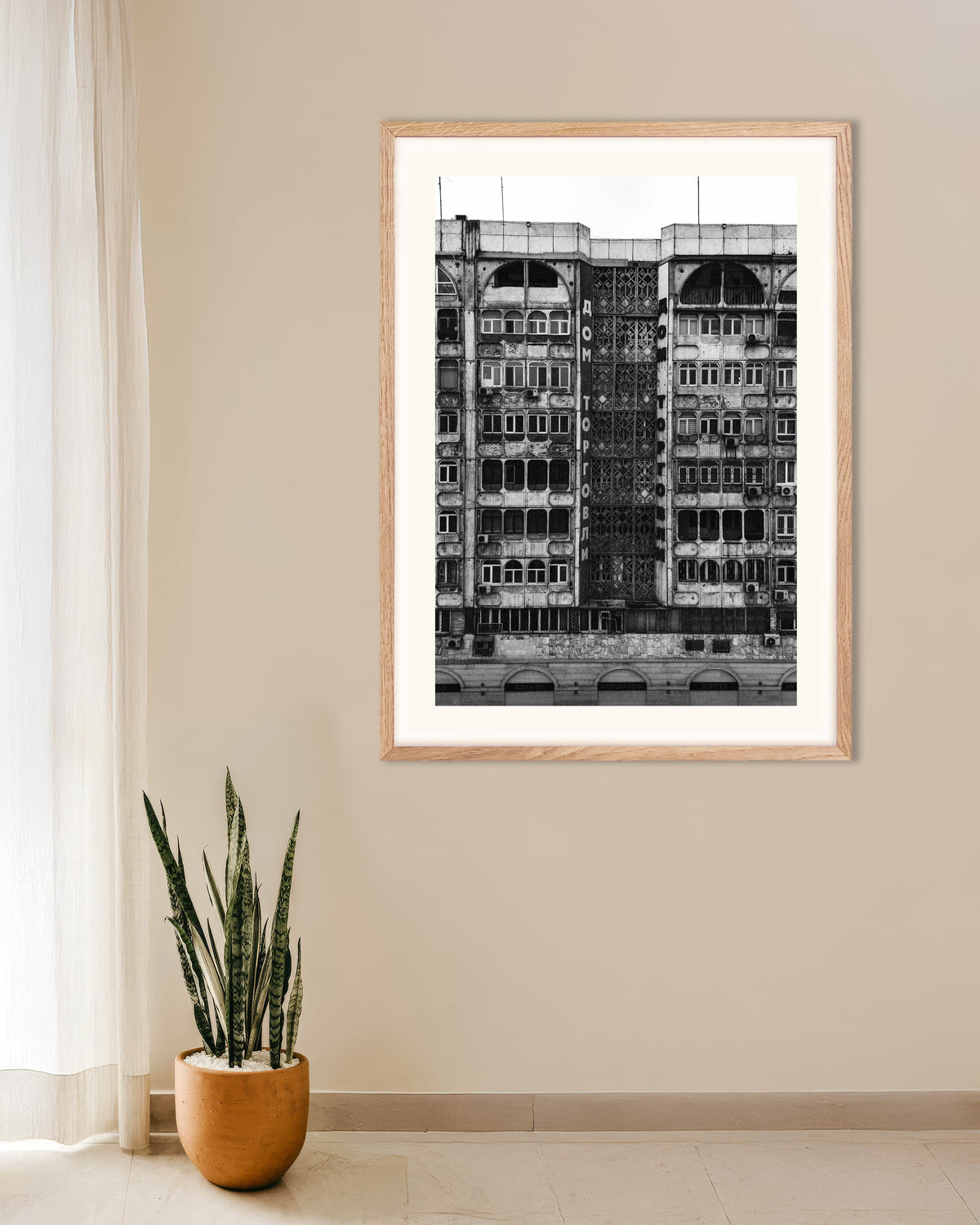 Poster «Fachada da Casa do Comércio», com moldura de madeira natural