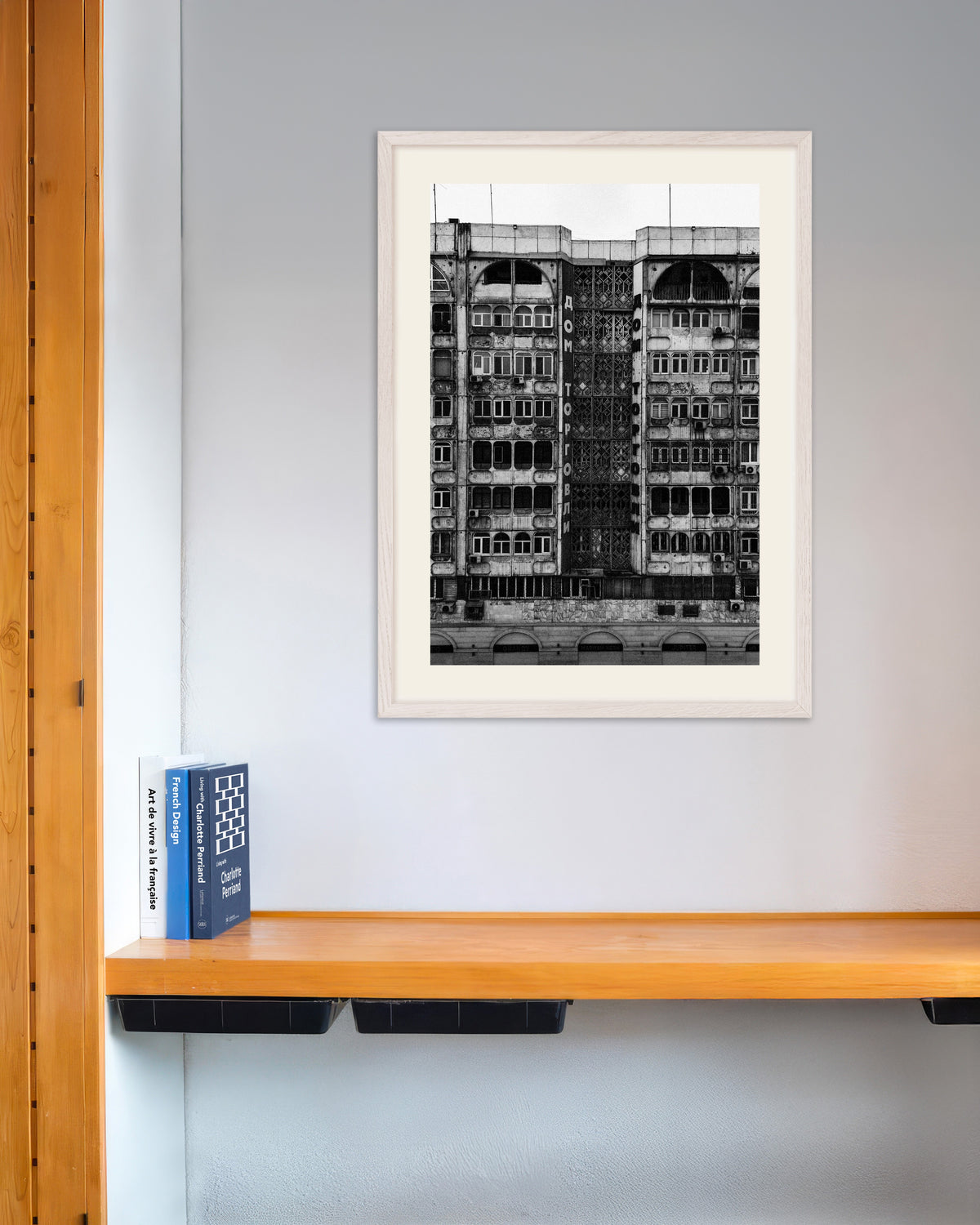 Poster «Fachada da Casa do Comércio», com moldura de madeira branca