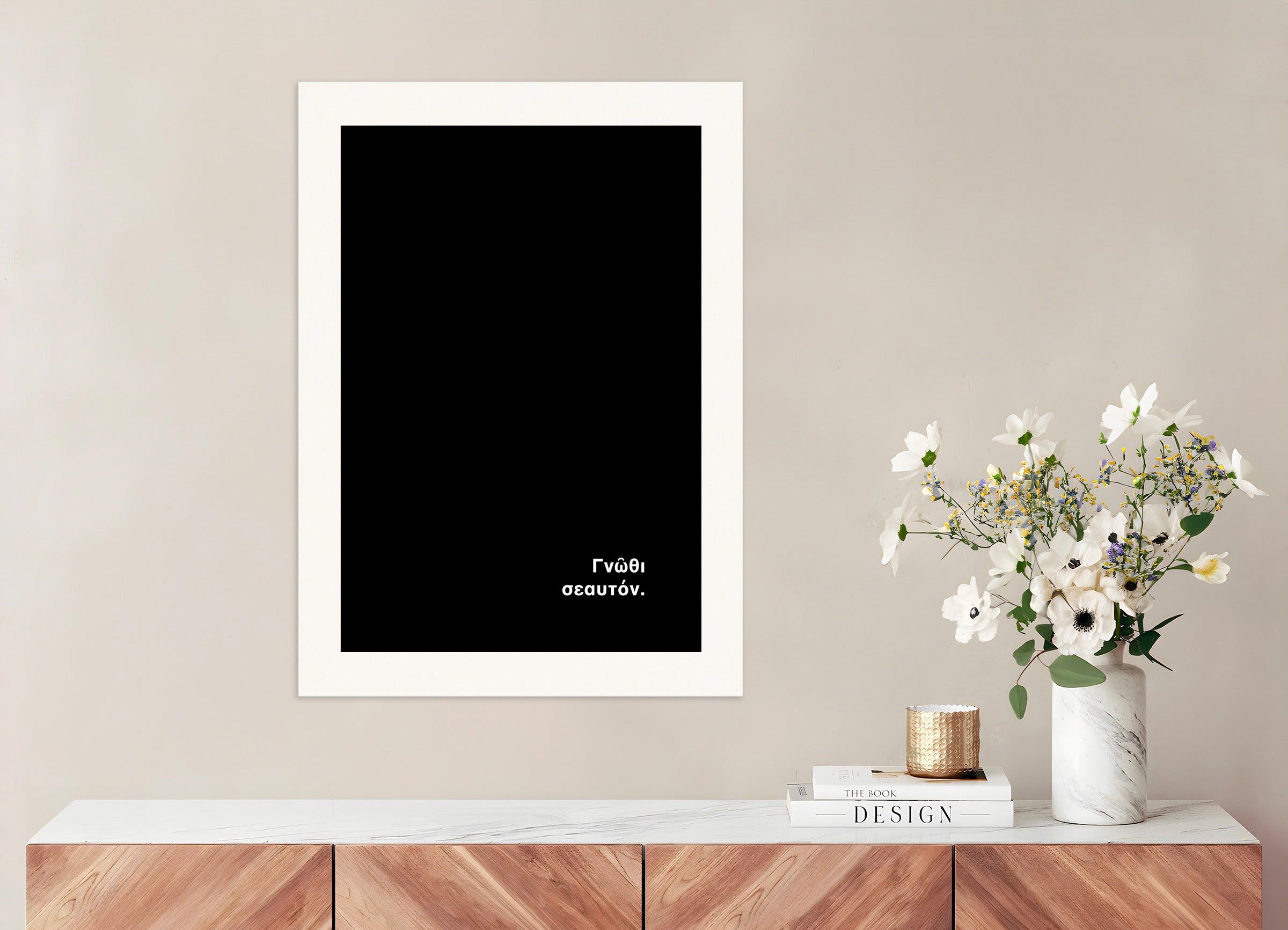 Conhece-te a ti mesmo - Poster