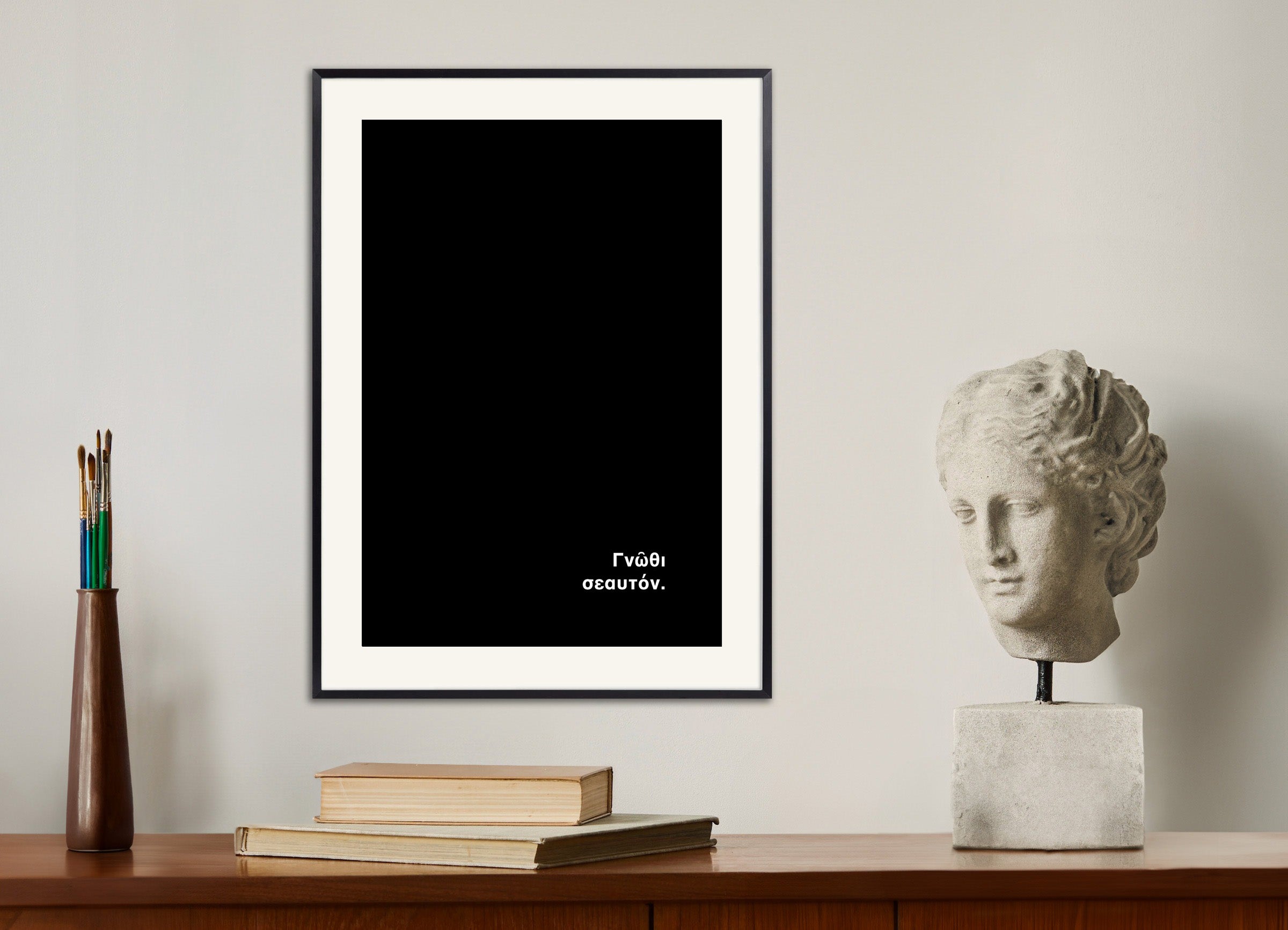 Conhece-te a ti mesmo - Poster