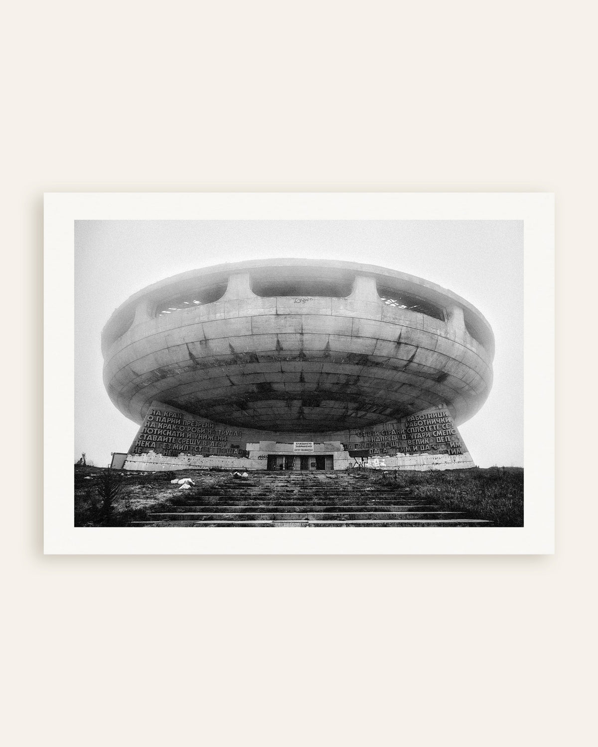 Poster «Monumento do Disco Voador no Nevoeiro», em miniatura