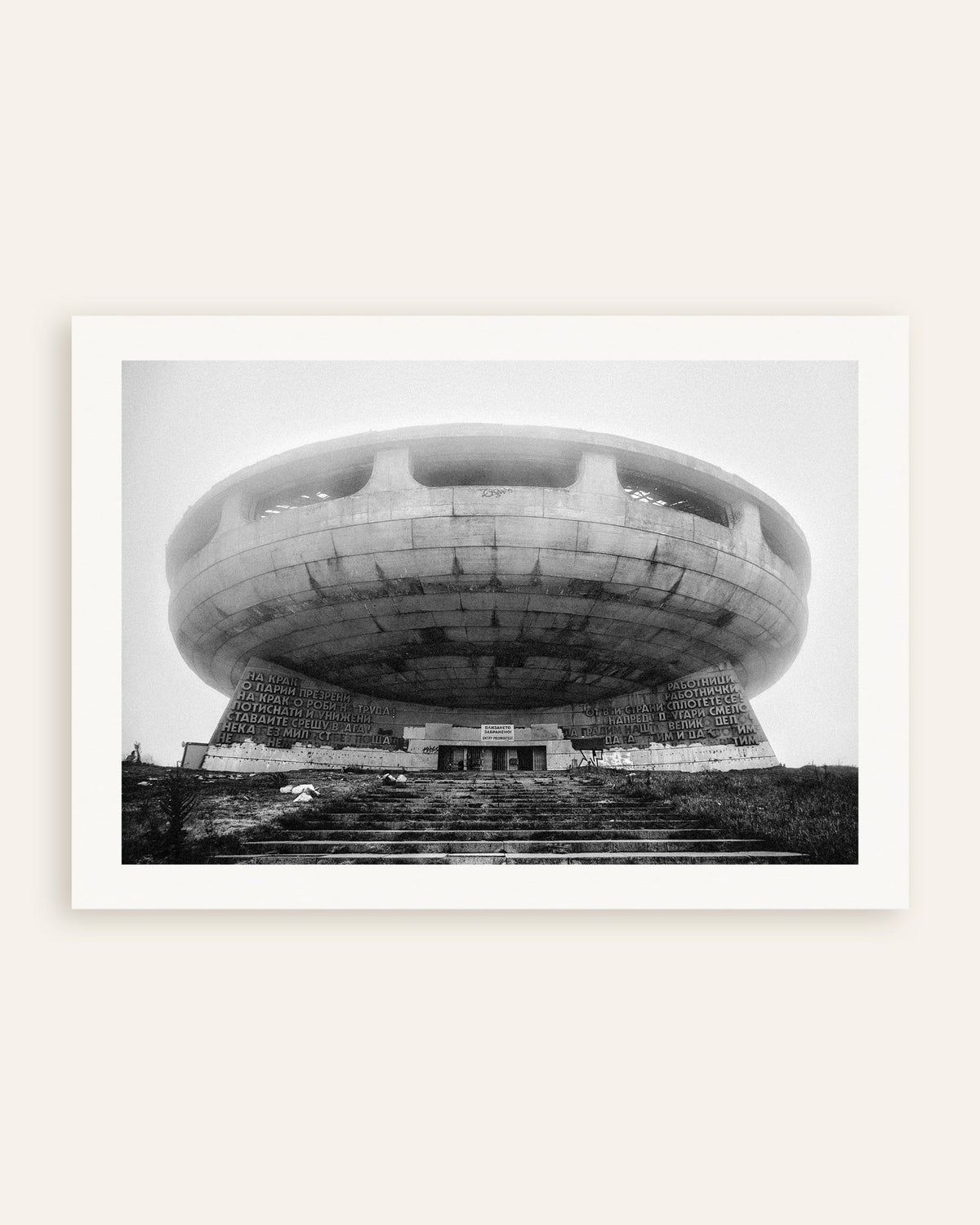 Poster «Monumento do Disco Voador no Nevoeiro», em miniatura