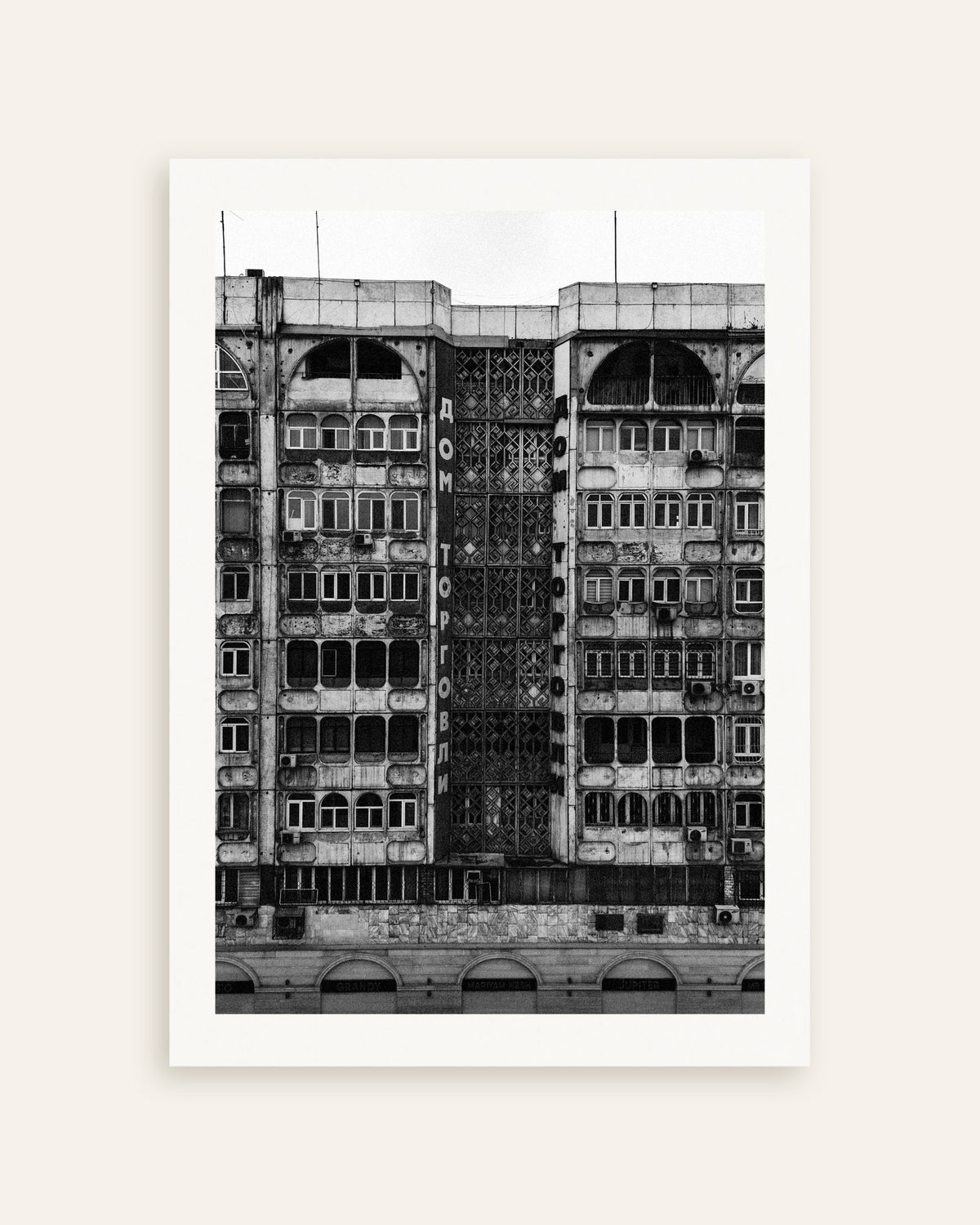 Poster «Fachada da Casa do Comércio», em miniatura